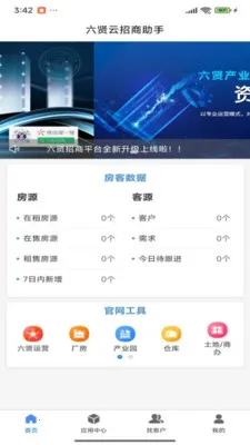 ��������������2026�ٷ����°汾��ͼ1