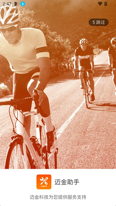 ����������������2026���°汾��ͼ2