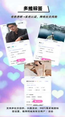 DMeet直面(线下社交平台)截图1