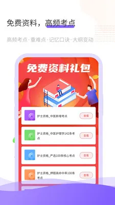 ���������ֻ����ͼ3