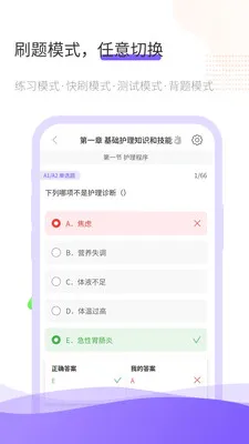 ���������ֻ����ͼ2