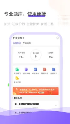 ���������ֻ����ͼ4