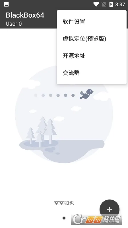 �ں���Ϸ���������ֻ����ͼ0