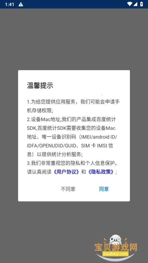 �ں���Ϸ���������ֻ����ͼ4