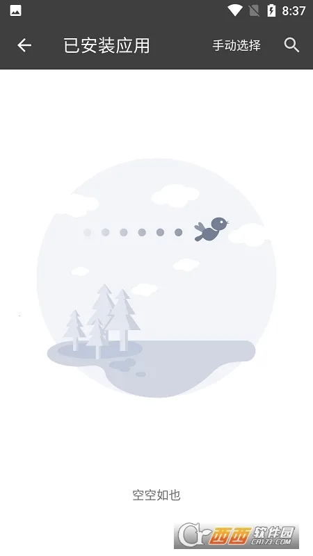 �ں���Ϸ���������ֻ����ͼ2