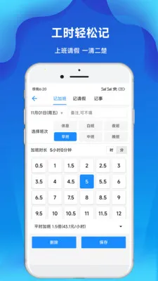 �ǼӰ๤ʱ��(�Ӱ��¼����)��ͼ2