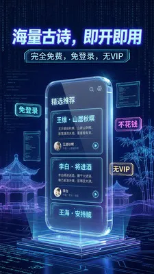 ��ʫ����������(ʫ��ѧϰƽ̨)��ͼ1