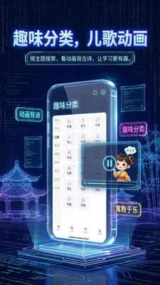 ��ʫ����������(ʫ��ѧϰƽ̨)��ͼ0