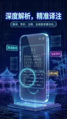 ��ʫ����������(ʫ��ѧϰƽ̨)��ͼ2