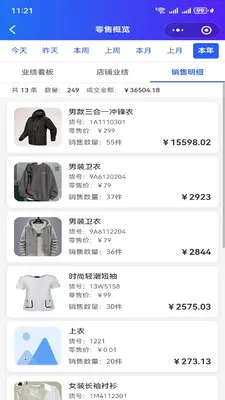 ����XPOS�����ֻ����ͼ4