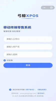 ����XPOS�����ֻ����ͼ0