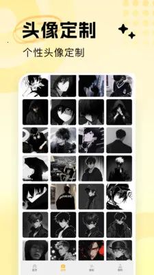 Qing书写美好生活日记(生活服务应用)v1.5 官方正版截图2