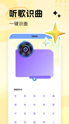 Qing书写美好生活日记(生活服务应用)v1.5 官方正版截图0