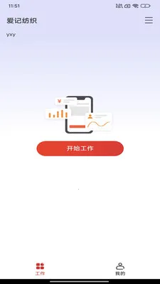 �ĲƼ�2026�ֻ����ͼ2