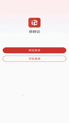 �ĲƼ�2026�ֻ����ͼ0