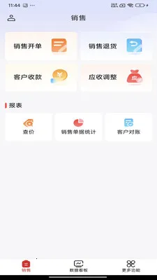 �ĲƼ�2026�ֻ����ͼ3