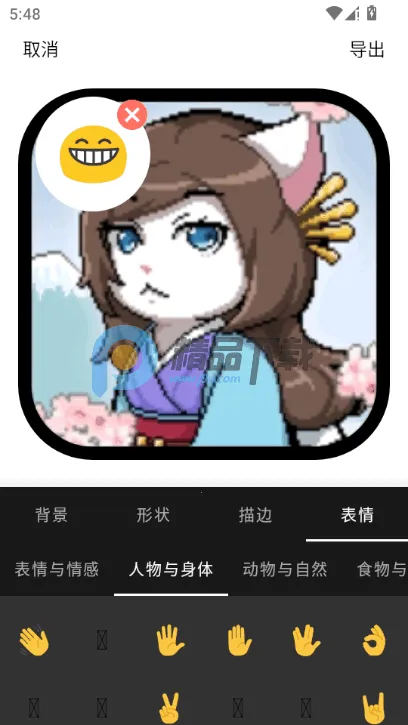 Բ�μ�ͷ�����������ֻ���v1.1.5_ZH-CN ��׿���ͼ1