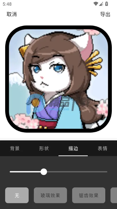 Բ�μ�ͷ�����������ֻ���v1.1.5_ZH-CN ��׿���ͼ0