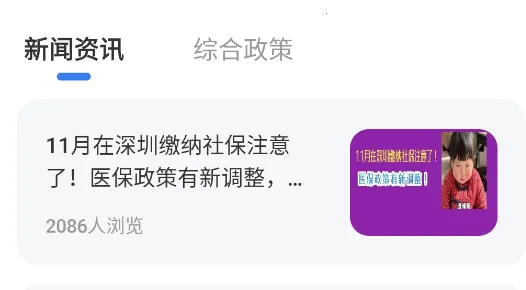 �ҵ�ҽ��(ҽ������ƽ̨)