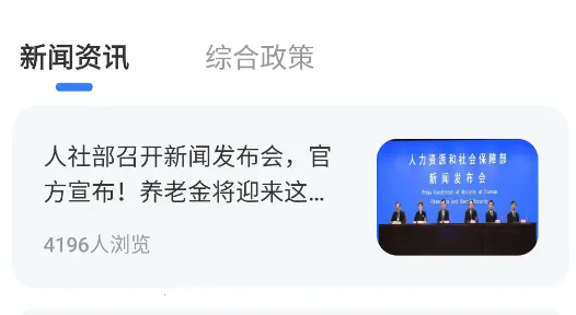 �ҵ�ҽ��(ҽ������ƽ̨)