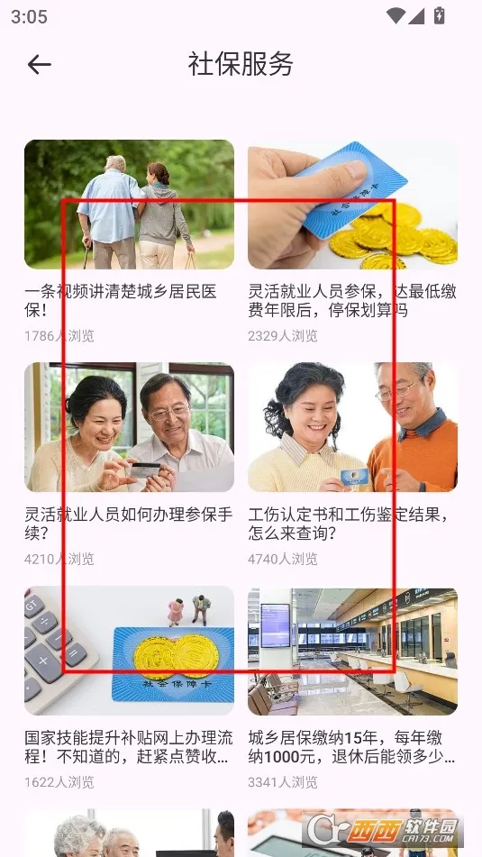 �ҵ�ҽ��(ҽ������ƽ̨)