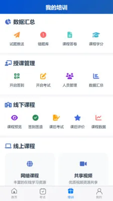 ���ҽ�����°�׿���ͼ0