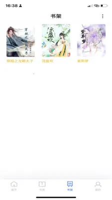 ���ɶ���(�������Ķ�����)��ͼ1