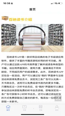 ���ɶ���(�������Ķ�����)��ͼ2