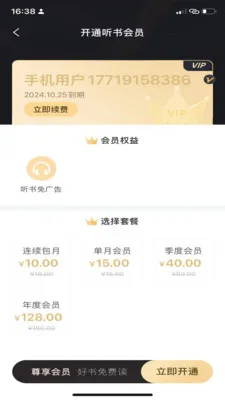 ���ɶ���(�������Ķ�����)��ͼ3