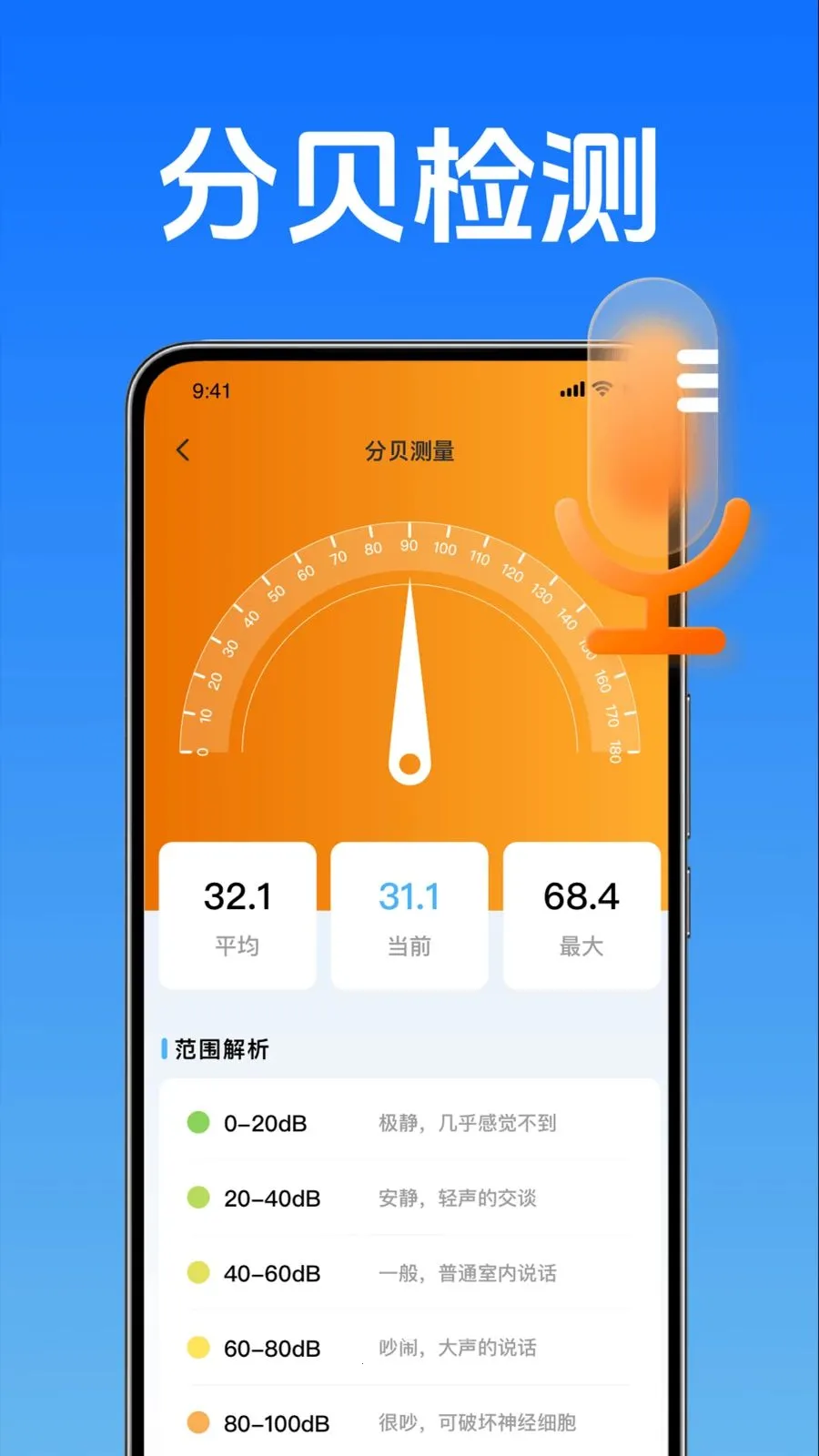 轻简天气温度2026官方最新版本截图2