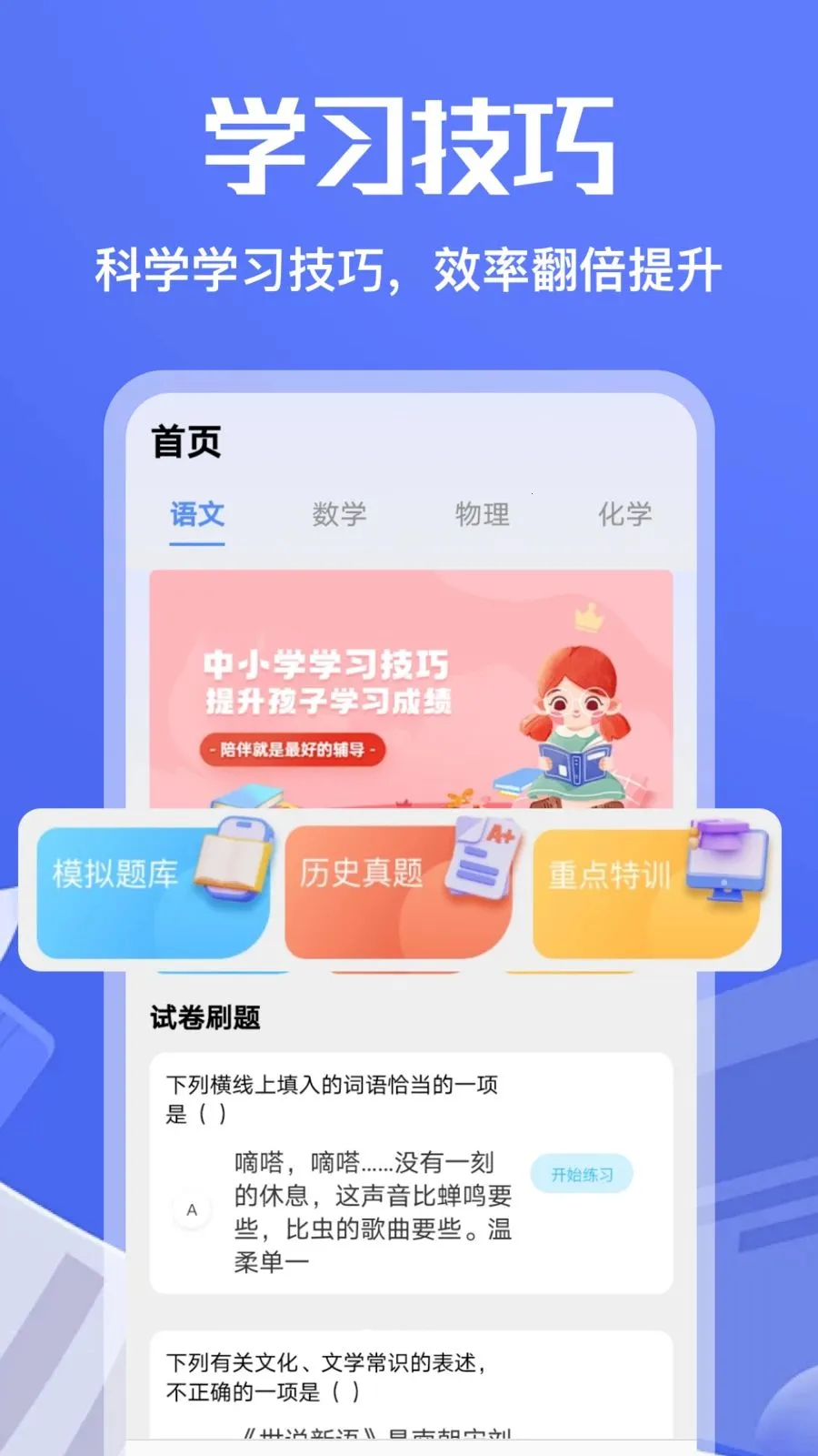 ��Ʒ�2026�ٷ����°汾��ͼ0