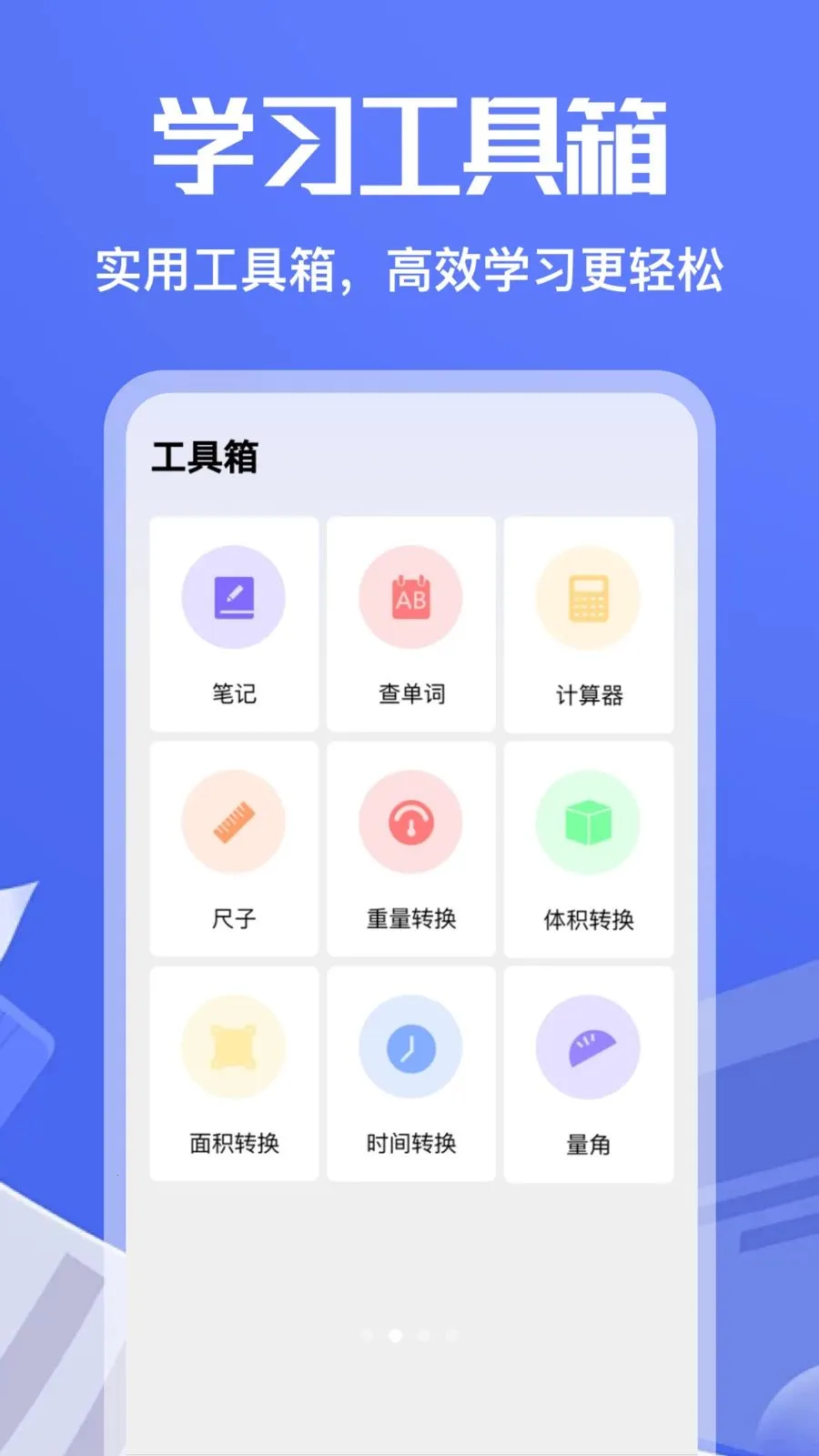 ��Ʒ�2026�ٷ����°汾��ͼ1