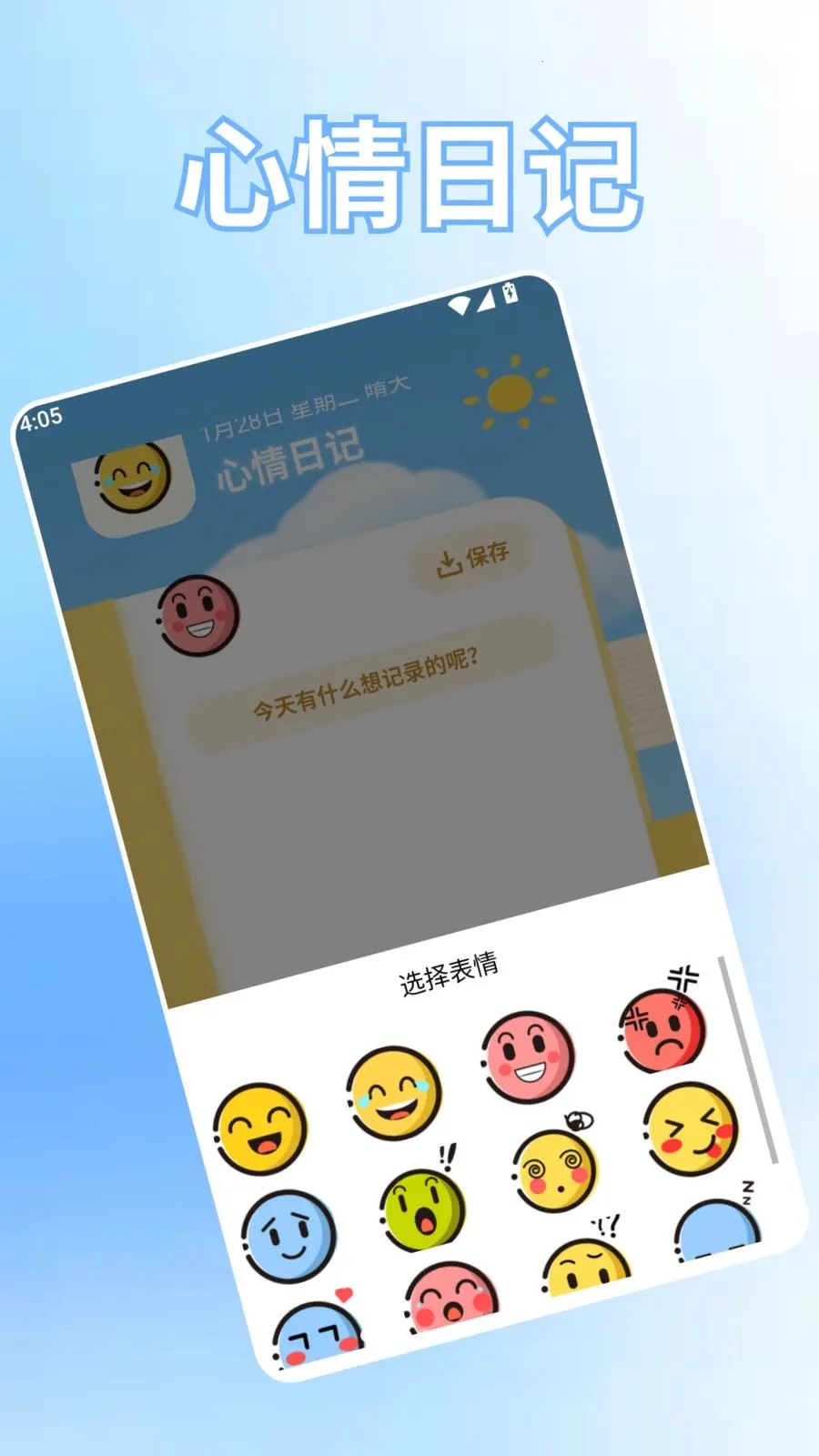 奶蛙乐园2026官方最新版本截图0