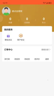 �ĺ��ֹ�(���Ĺ���ƽ̨)��ͼ2