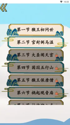 ����ʶ��2026���ؽ�ͼ2