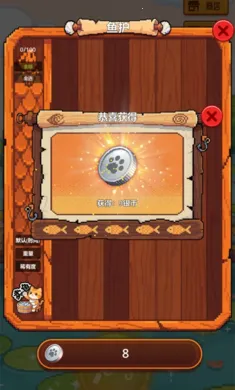 �������4(������Ϸ)��ͼ0