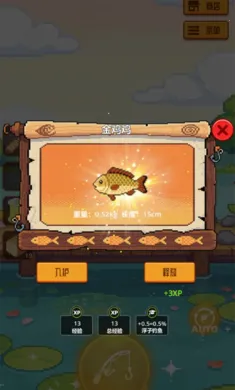 �������4(������Ϸ)��ͼ3