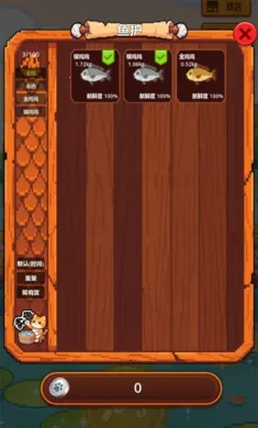 �������4(������Ϸ)��ͼ1