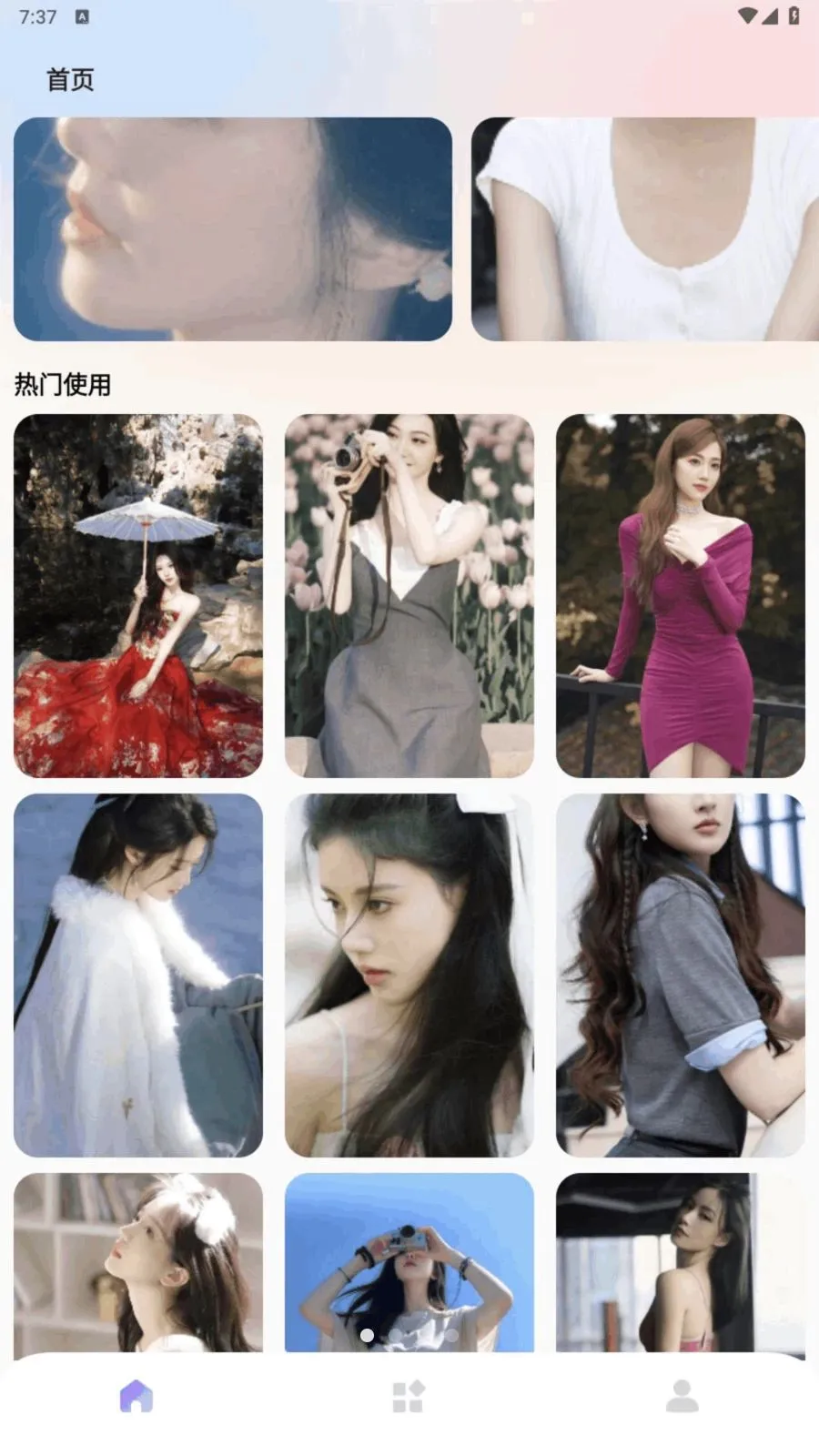 ������2026����v1.3 �ٷ������ͼ0