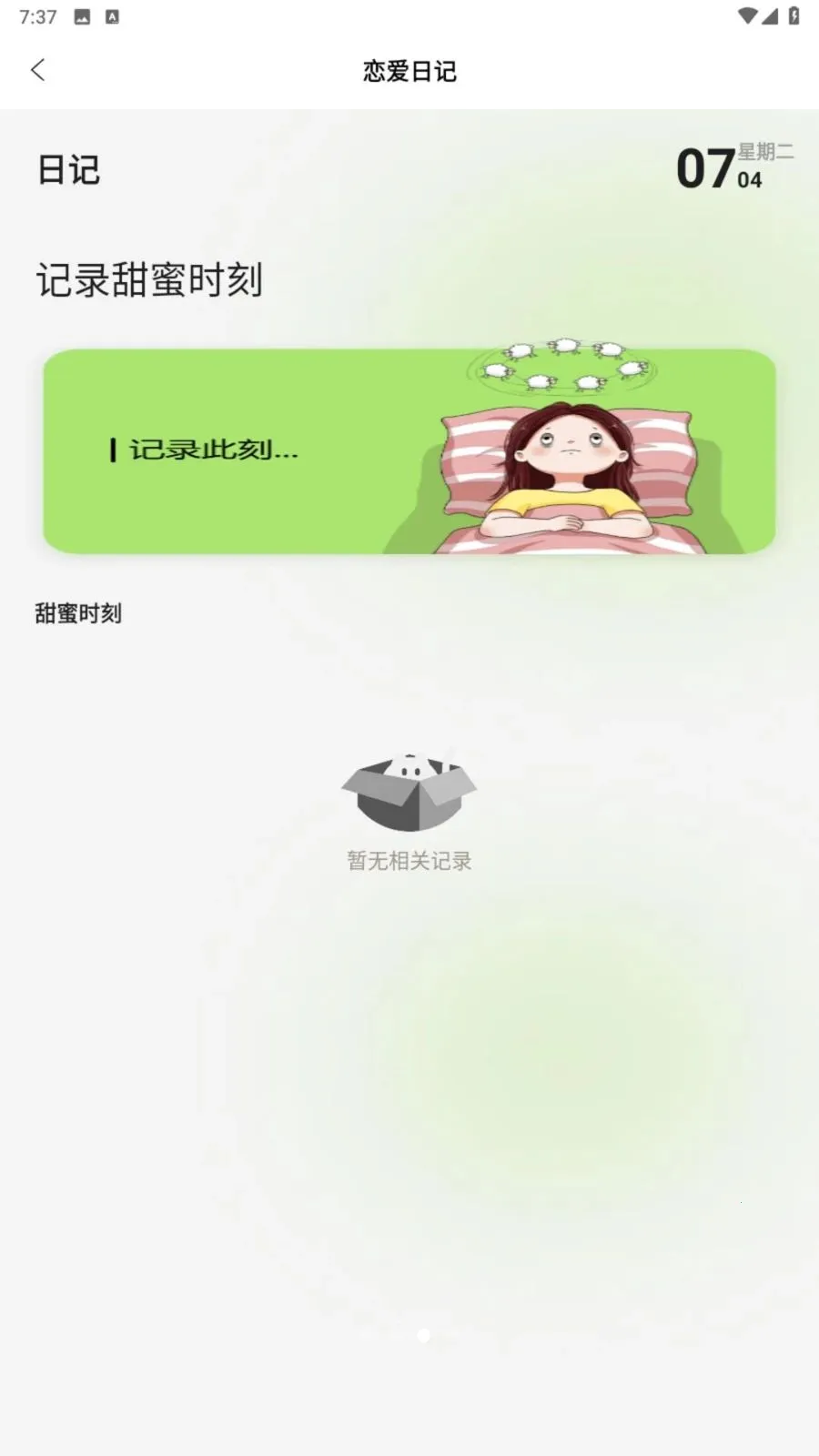 ������2026����v1.3 �ٷ������ͼ2