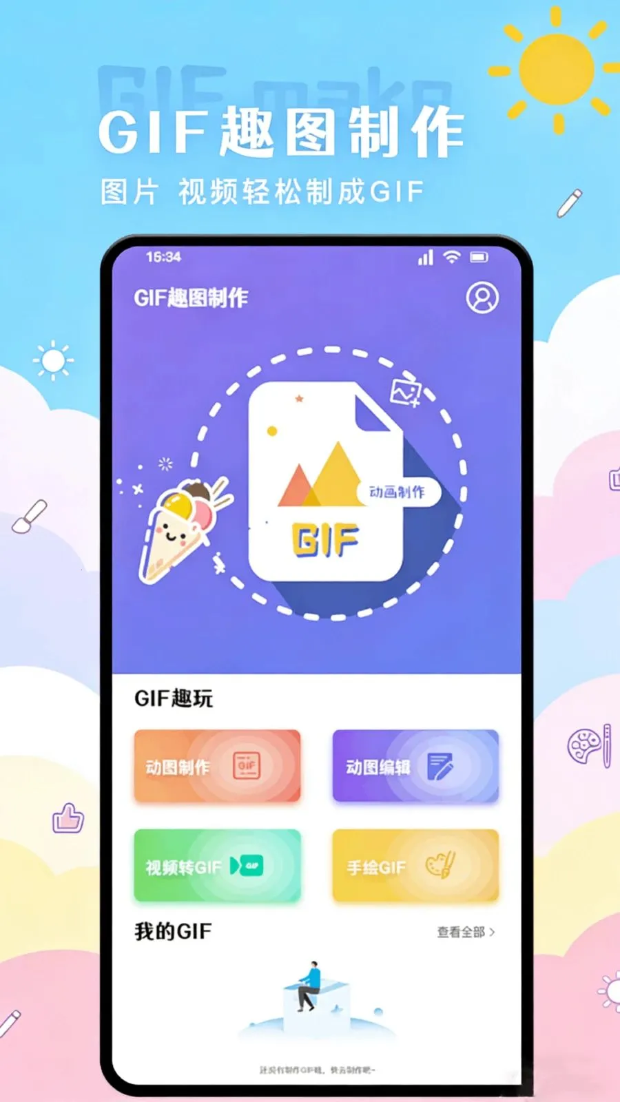 ������ֽ(��ͼ���������)��ͼ0