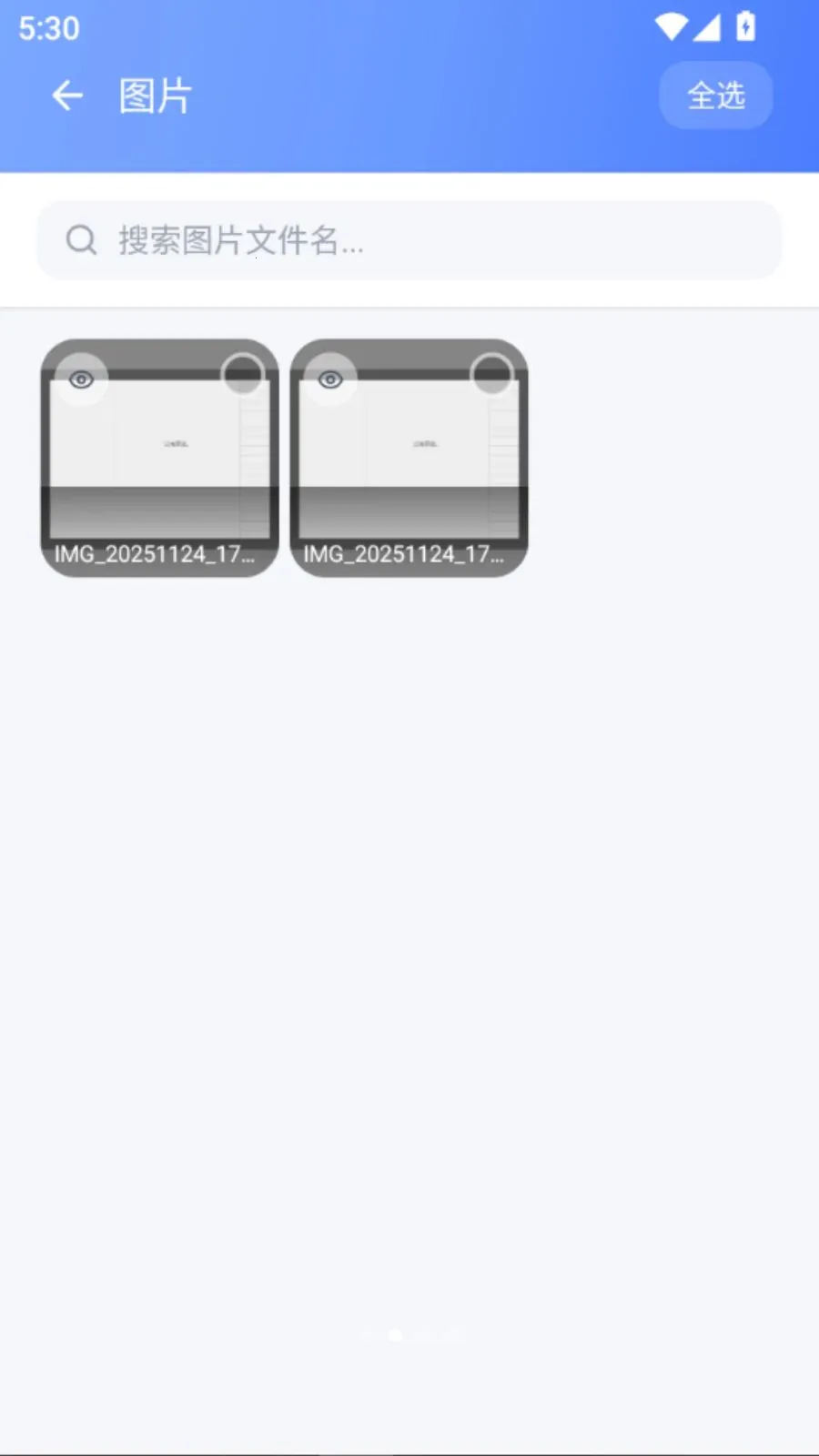 �¾��ֻ�ͬ������(�ֻ�����Ǩ�ƹ���)vO5.1 ��׿���ͼ1