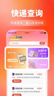 ����Ż�����ʡǮ(�Ż��������ƽ̨)��ͼ4