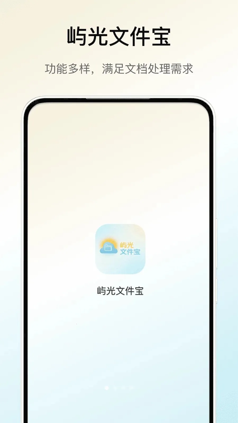 ����ļ���(ͼƬ���ִ���)v1.0 ��Ѱ��ͼ0