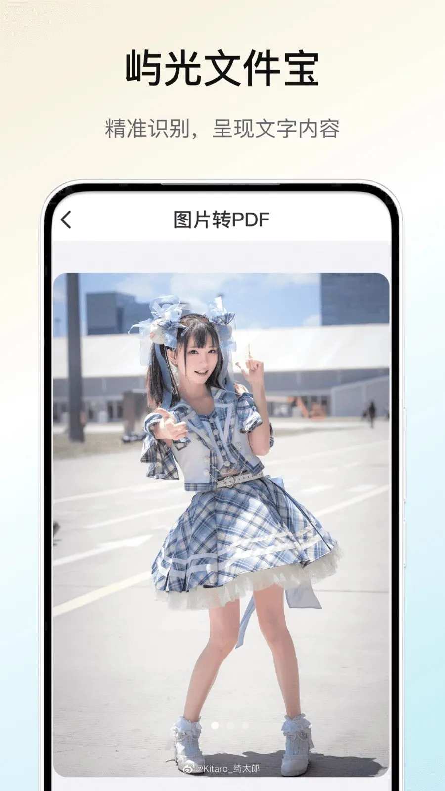 ����ļ���(ͼƬ���ִ���)v1.0 ��Ѱ��ͼ1