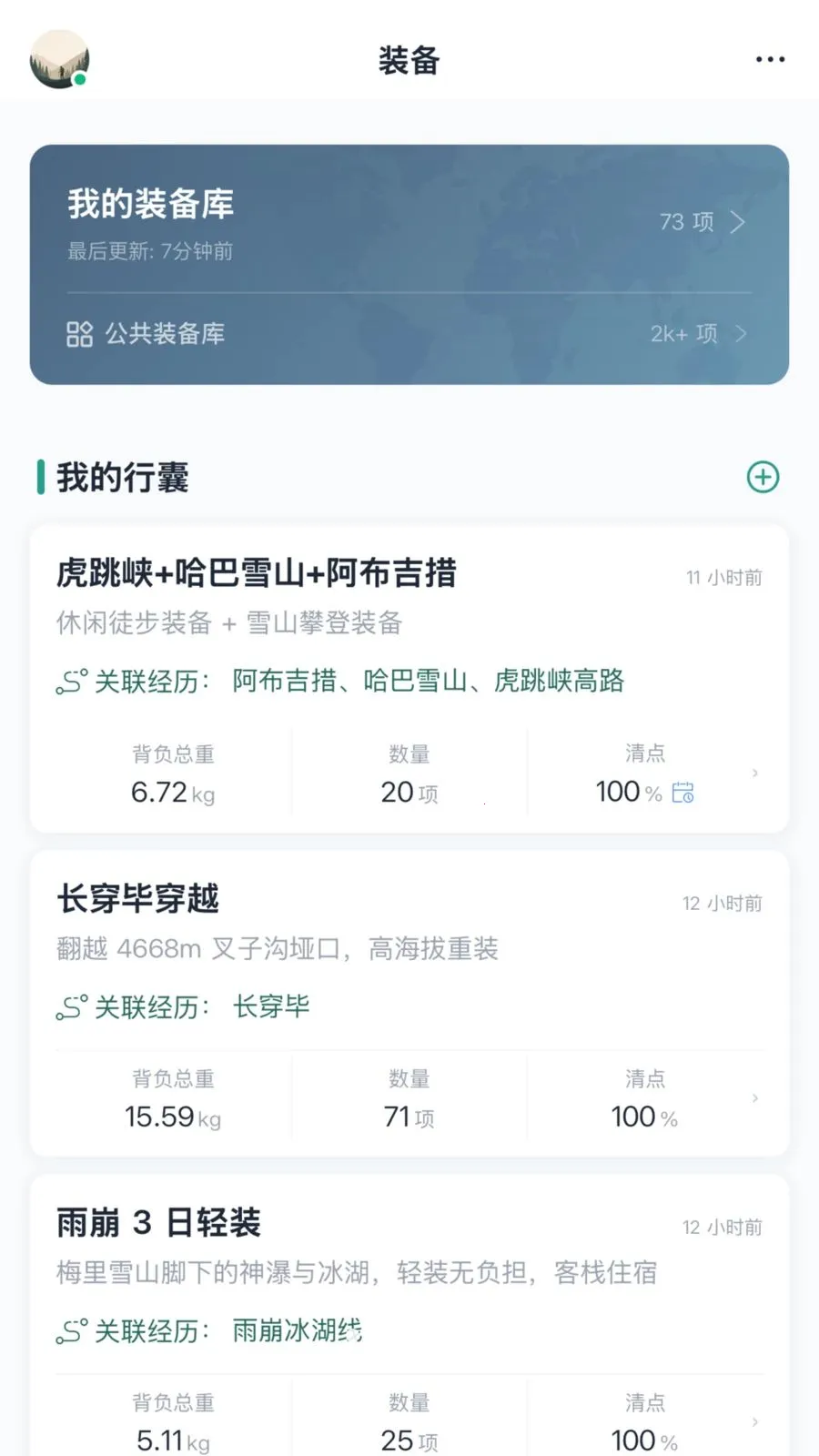 ɽ���������°�׿��v1.0.2 �ٷ������ͼ0