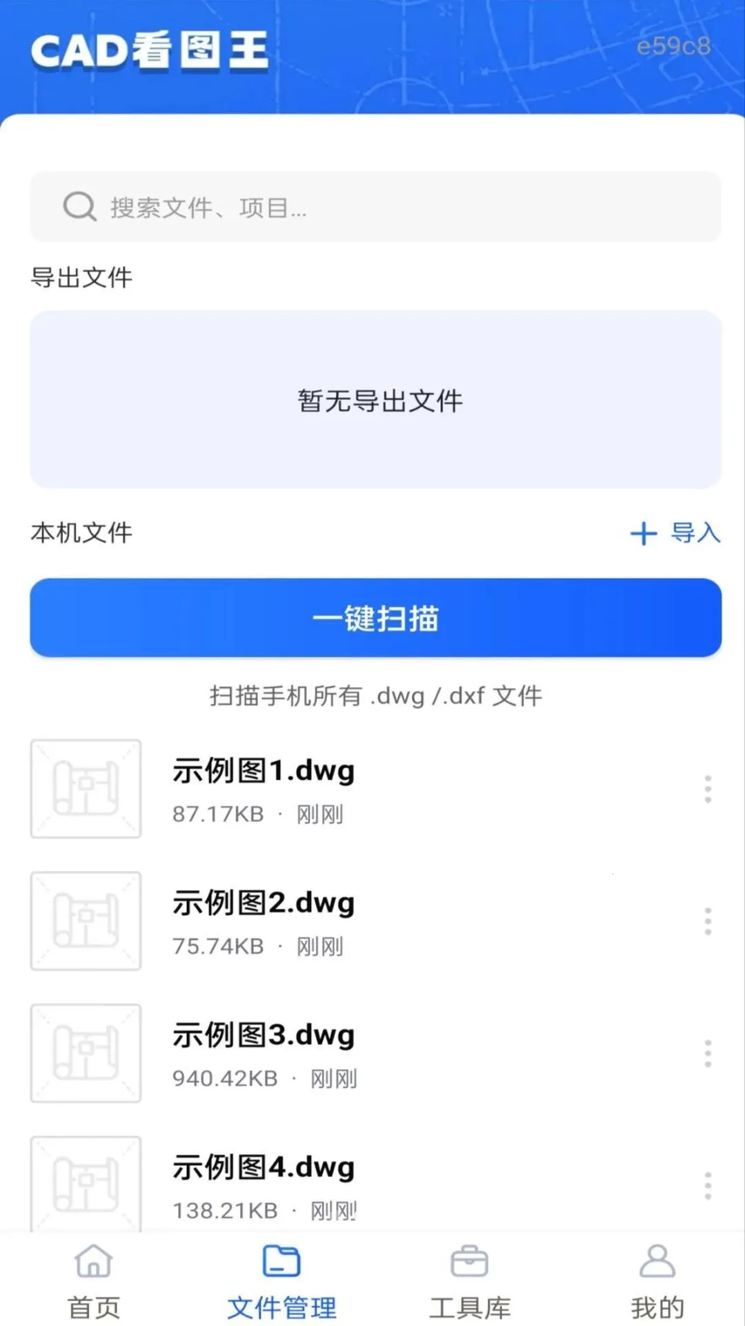 �ֻ����CAD��ͼ2026�ֻ����ͼ1