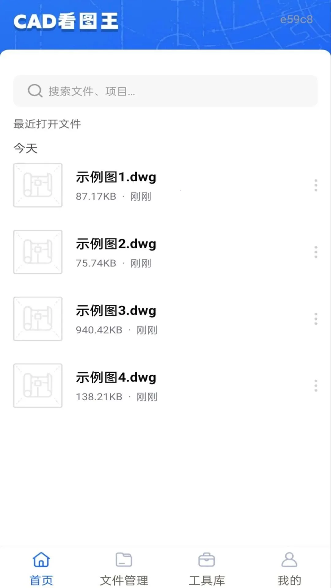 �ֻ����CAD��ͼ2026�ֻ����ͼ0