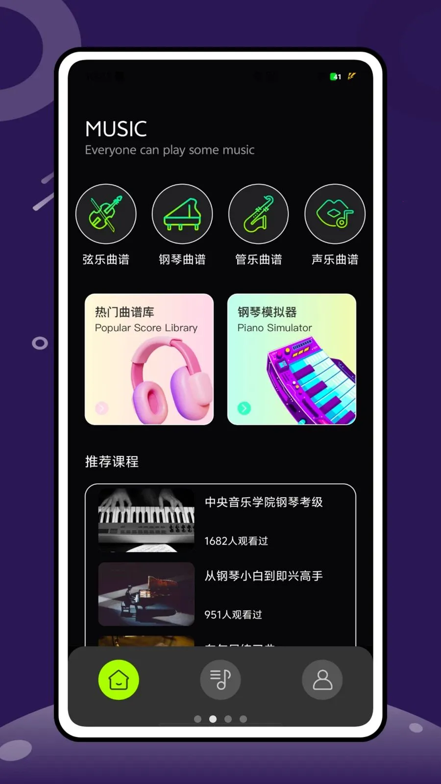 �Ұ�����(����ѧϰ����)��ͼ1