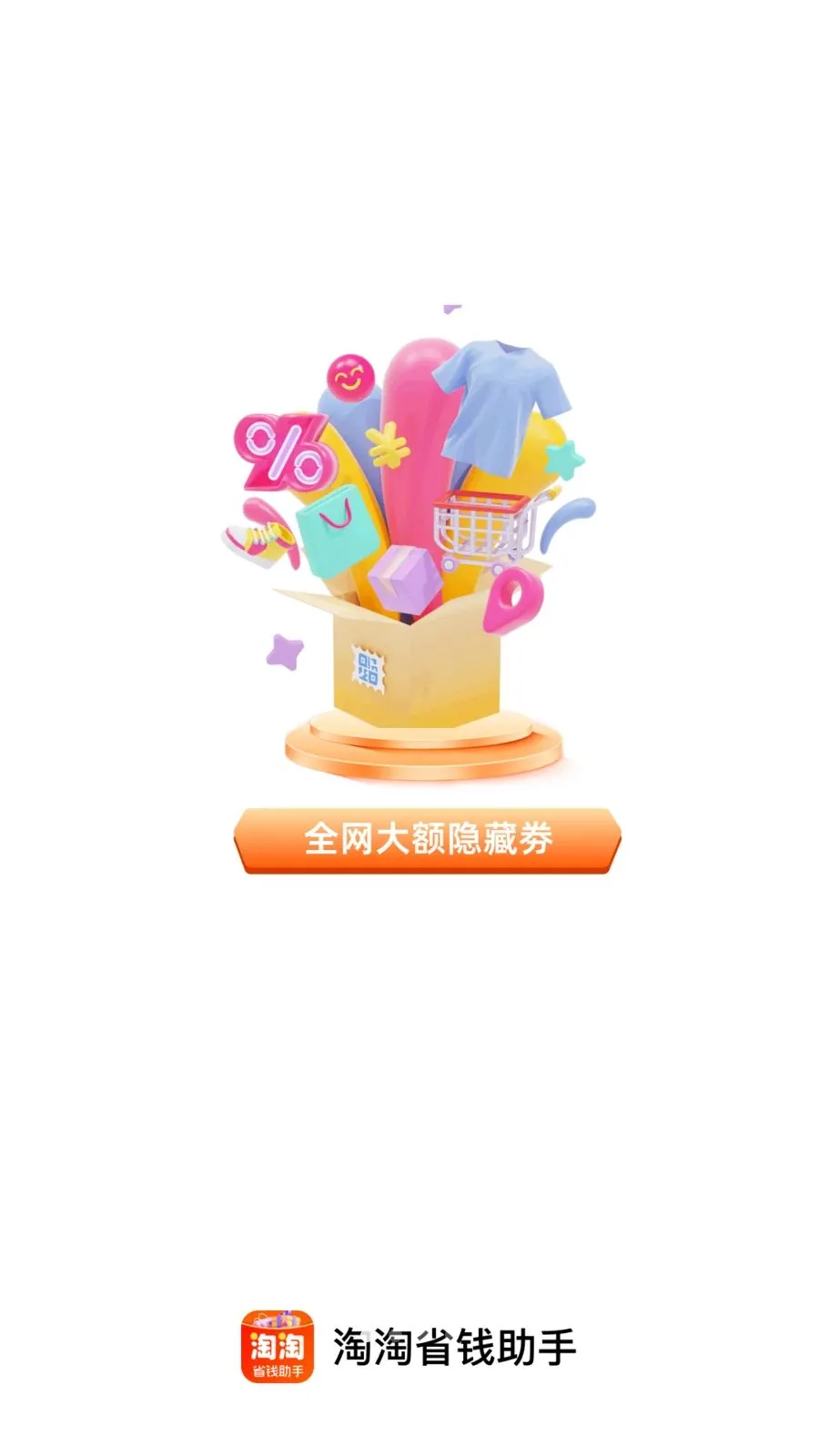 ����ʡǮ����2026�ٷ����°汾��ͼ0